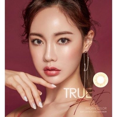 True Fit Brown(年拋)